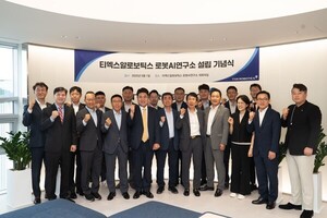 티엑스알로보틱스, 로봇AI연구소 설립