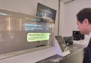 신세계면세점, 명동점에 38개국어 지원 '다국어 통역 데스크' 오픈