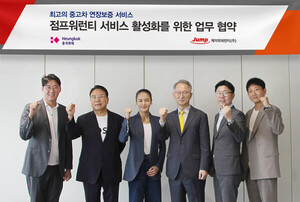 흥국화재, 중고차 보증 기간 1년 확대…소비자 권익 보호 앞장
