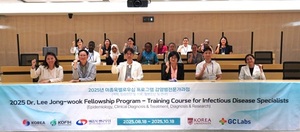 GC녹십자의료재단, KOFIH '이종욱 펠로우십 프로그램' 환영식
