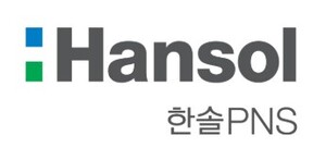 한솔PNS, 클라우드 기반 ERP로 디지털 혁신 가속화