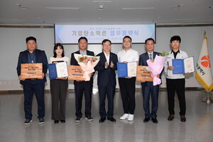 광주시, 온실가스 감축 ‘기업탄소액션’ 확대 추진
