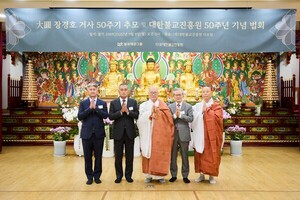 동국제강 창업주 대원 장경호 회장 50주기 추모식