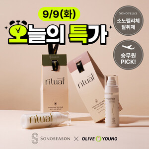 소노시즌, 피톤치드 탈취제 올리브영 온라인몰 입점