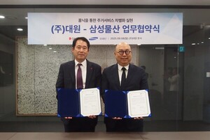 대원, 삼성물산과 손잡고 '홈닉' 도입...칸타빌 아파트에 스마트홈 적용