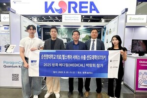 순천향대, 6개 기업과 함께 ‘태국 메디컬 페어’ 참가