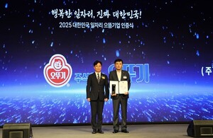 오뚜기, '일자리 으뜸기업' 3년 연속 선정