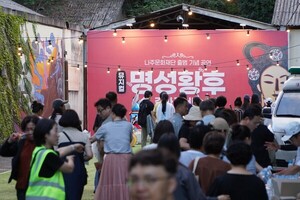 뮤지컬 ‘명성황후 갈라콘서트’, 나주서 뜨거운 성원 속 마무리 링크 미리보기