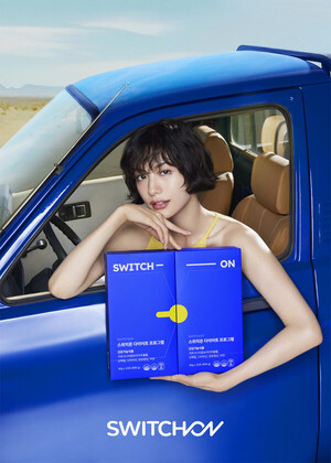 에쓰씨엔지니어링, ‘스위치온’ 새 브랜드 모델 나나 발탁