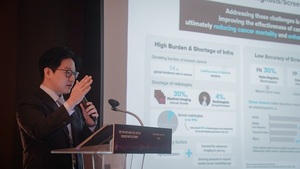 루닛, <b>APEC</b> 국제 <b>보건회의</b>서 한국기업 유일 단독 행사 주관