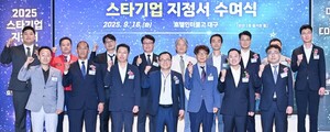 대구시, 미래산업 이끌 '스타기업' 13곳 선정