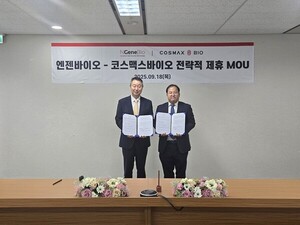 엔진바이오, 코스맥스바이오와 건기식 개발 위해 ‘의기투합’
