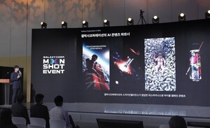 스카이인텔리전스, 갤럭시코퍼레이션과 AI 콘텐츠 분야 본격 협업