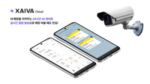 씨이랩, 소상공인용 클라우드형 AI CCTV 서비스 ‘엑스아이바 클라우드’ 출시