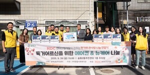 HDC현대산업개발, 전국에서 임직원 참여 사회공헌 활동 전개