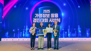 농협은행, '2025 가명정보 활용 경진대회' 대상 수상