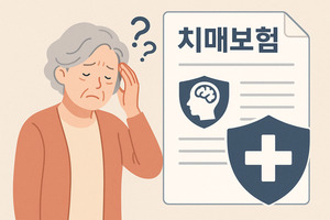 '고령화 시대' 치매 보험 집중했던 보험사, 해약 급증에 수익성 의문