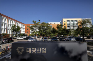 태광산업, 협력사 납품대금 53억원 조기 지급