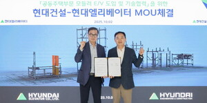 현대엘리베이터, 현대건설과 모듈러 엘리베이터 상용화 MOU 체결