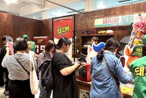 롯데웰푸드, '한돈 페스타'서 ‘돼지바 상회’ 운영
