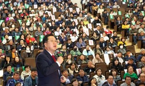 <b>이장우 대전시장</b>, "교통․문화 등 <b>대덕구</b> 현안 가시화해 나갈 것"