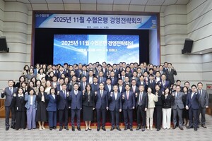 <b>수협은행</b>, 경영전략회의 개최…3분기 세전이익 2861억원