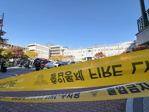 대구 고등<b>학교</b>에 폭발물 <b>설치 신고</b>…긴급 하교 조치(종합)