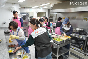 BNK부산은행, 지역별 수요 반영한 '맞춤형 <b>봉사</b>활동' 전개