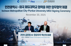 인천시, 세계적 명문 <b>퍼듀대 송도</b>캠퍼스 설립 추진 본격화