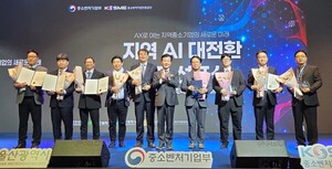 부산테크노파크, 지역 제조기업 AI 전환 성과 전국 인정 - 뉴스 썸네일 이미지