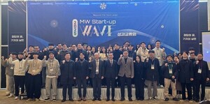 목원대, 'MW Start-Up Wave 성과교류회' 진행 - 뉴스 썸네일 이미지