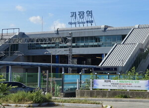 기장군, <b>KTX-이음 기장역 정차</b> 확정… 동부산 성장 거점 도약
