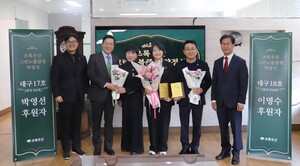 초록우산 그린노블클럽 대구 17·18호에 박영선·이명수씨 - 뉴스 썸네일 이미지