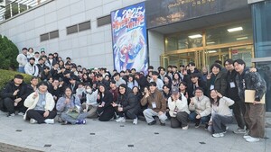 동서대 RISE 사업단, 전국 대학 연합 게임 잼 성료 - 뉴스 썸네일 이미지