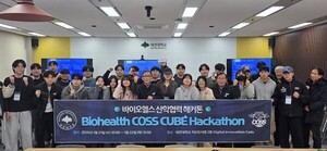 대전대 바이오헬스 혁신융합대학, Biohealth COSS CUBE Hackathon 개최 - 뉴스 썸네일 이미지