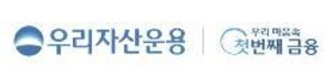 우리자산운용 