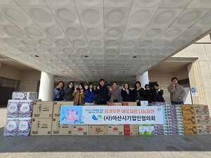 아산시기업인협의회, 행복키움 취약계층 나눔 실천 - 뉴스 썸네일 이미지