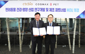 코스맥스펫, 씨티씨바이오와 MOU…펫 유산균 시장 정조준