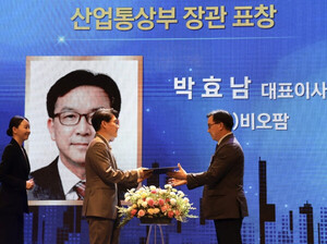박효남 비오팜 대표, '제53회 상공의 날' 산업부 장관상 수상