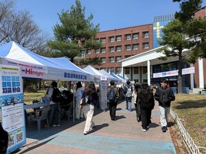 [포토뉴스] 한남대, '대플-Hi(High)' 행사 개최 - 뉴스 썸네일 이미지