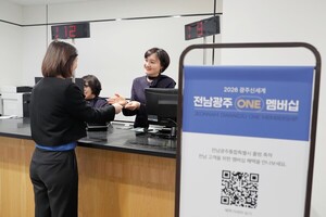 광주신세계, 전남 고객 맞춤형 ‘ONE 멤버십’ 런칭