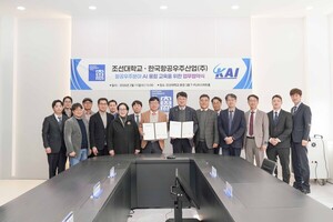 조선대·KAI, 항공우주 AI 실무인재 양성 ‘맞손’