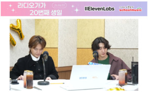 [테크 안테나] 삼성전자·삼성디스플레이·일레븐랩스