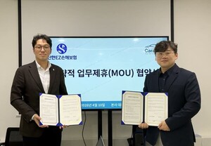 카랑, 신한EZ손해보험과 '자동차 보상심사 AI고도화' MOU 체결 - 뉴스 썸네일 이미지