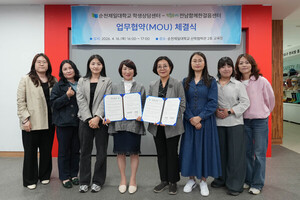 전남함께한걸음센터, 순천제일대학교와 업무협약 체결 - 뉴스 썸네일 이미지