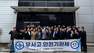 에어레인 