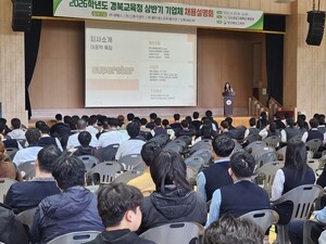 경북교육청, 직업계고 채용설명회...19개사 참여