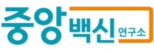 중앙백신연구소·옵티팜, 구제역 백신 임상 승인…2027년 상용화 목표