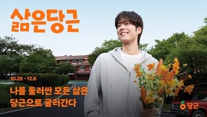 "트래픽 경쟁 끝났다"...중고거래 플랫폼, 수익성·글로벌 올인 - 뉴스 썸네일 이미지