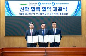 백석대ㆍ백석문화대–풀무원푸드앤컬처, 산학협력 - 뉴스 썸네일 이미지